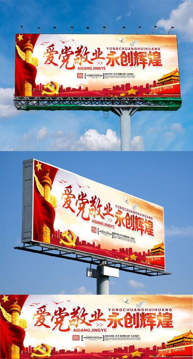 街头打手2