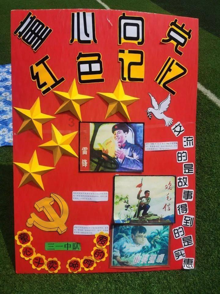 喜羊羊兄妹雪球大战3
